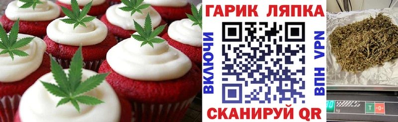 Печенье с ТГК марихуана где продают наркотики ОМГ ОМГ как войти Строитель