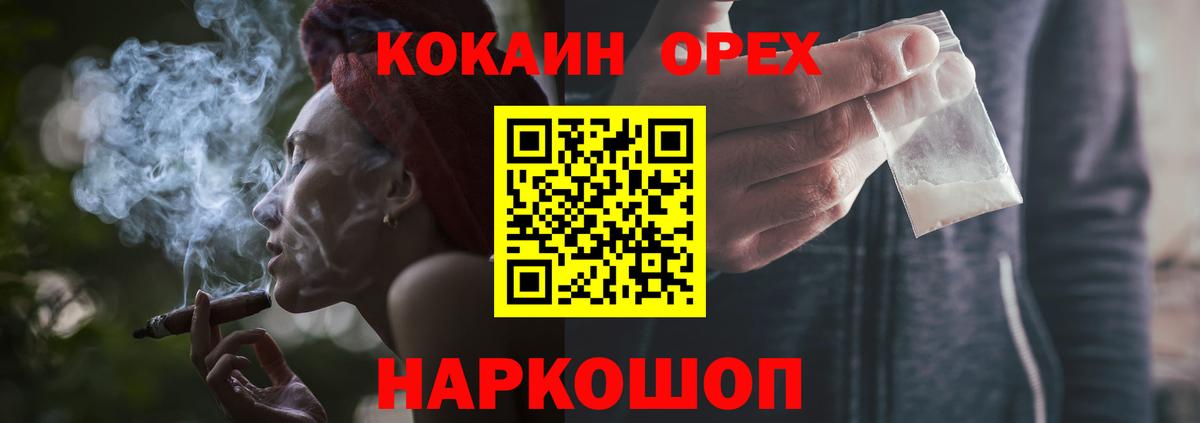COCAIN Эквадор Строитель