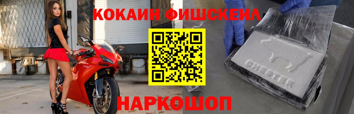 COCAIN  Cocaine Columbia  COCAIN Колумбийский  Вход с VPN  Строитель 
