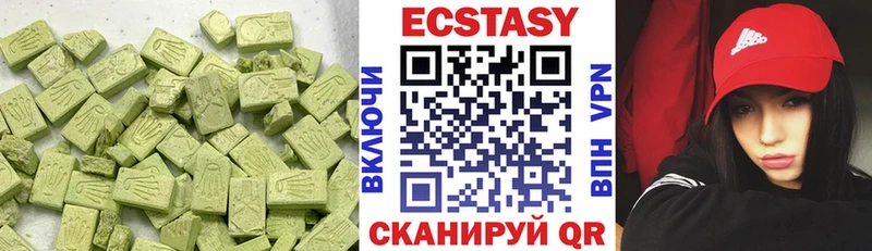 ЭКСТАЗИ диски Строитель