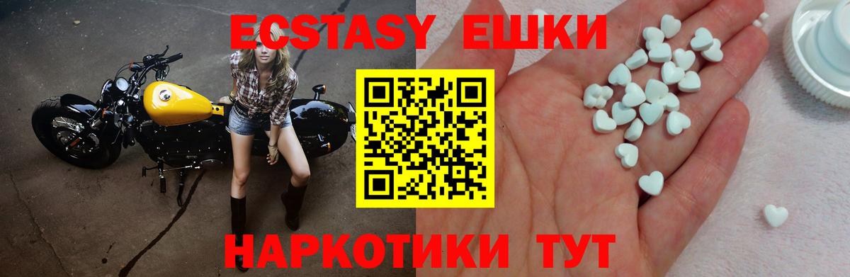 Строитель  Ecstasy Philipp Plein  Ecstasy 99%  купить   Вход с VPN 