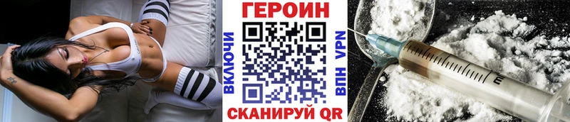 ГЕРОИН гречка  Строитель 