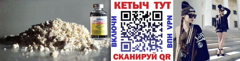 КЕТАМИН ketamine Строитель