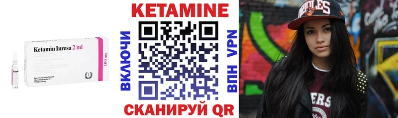 КЕТАМИН VHQ  продажа наркотиков  Строитель 
