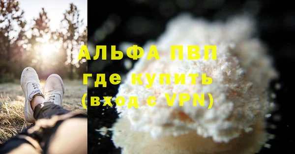бутик Медвежьегорск