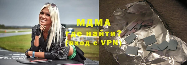 спиды Медногорск