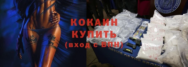 наркотики Мегион