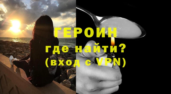 спиды Медногорск