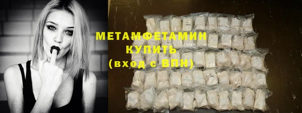 наркотики Мегион