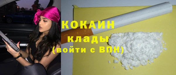 прущий лед Ачинск