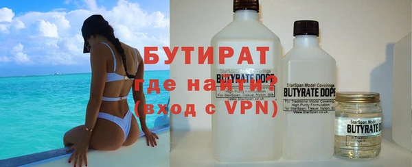 бутик Медвежьегорск
