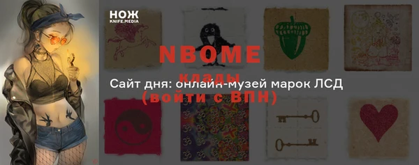 бутик Медвежьегорск