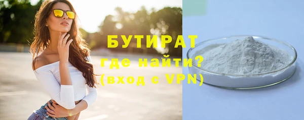 спиды Медногорск