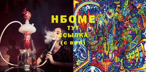 МДМА Бердск