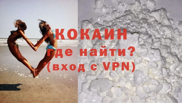 бутик Медвежьегорск