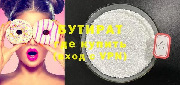 наркотики Мегион