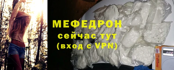 спиды Медногорск