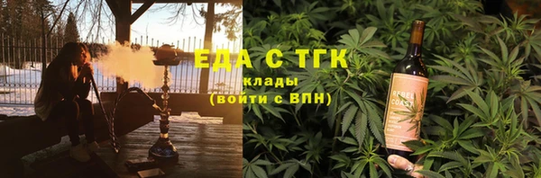 спиды Медногорск