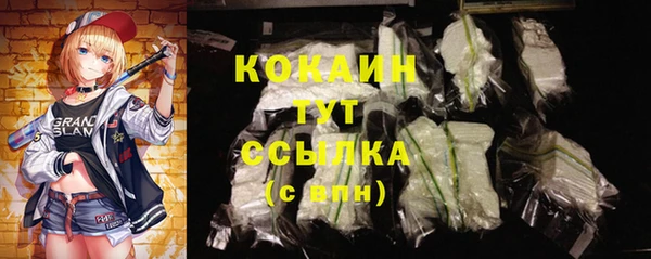 кокаин колумбия Магадан