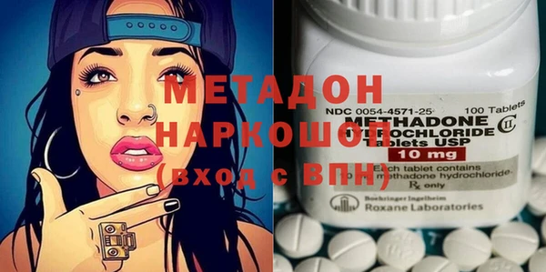 спиды Медногорск