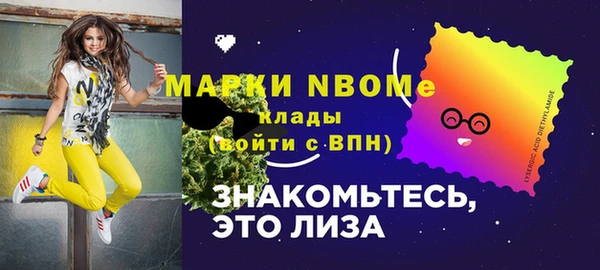 наркотики Мегион
