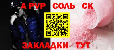 спиды Камышлов