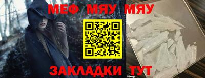 спиды Камышлов