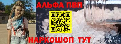 дурь Кандалакша