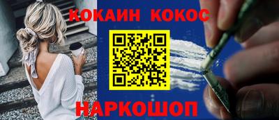 спиды Камышлов