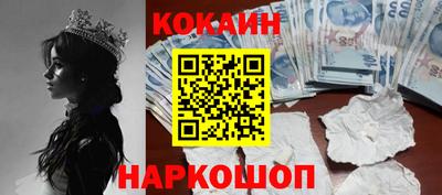 дурь Кандалакша