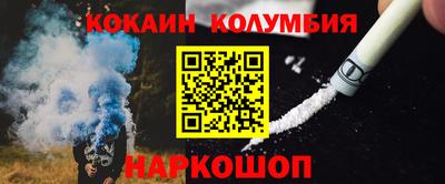 спиды Камышлов