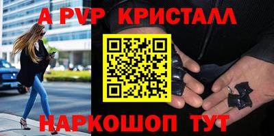 спиды Камышлов