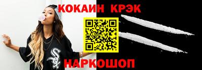дурь Кандалакша