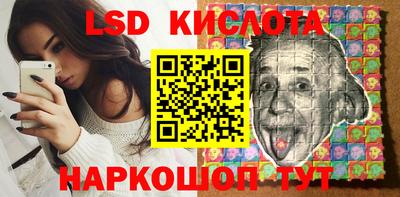 дурь Кандалакша