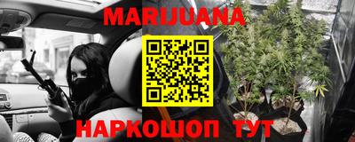 марки nbome Канаш