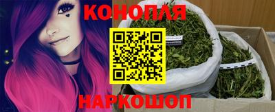 марки nbome Канаш