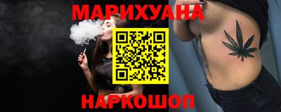 марки nbome Канаш