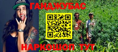 дурь Кандалакша
