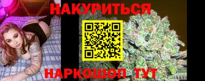 марки nbome Канаш