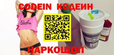 спиды Камышлов