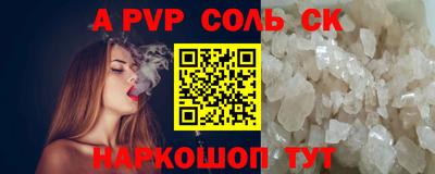 дурь Кандалакша
