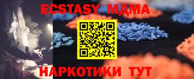 марки nbome Канаш