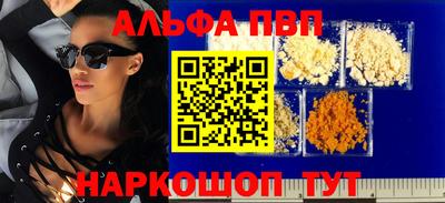 спиды Камышлов