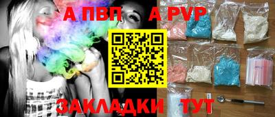 спиды Камышлов