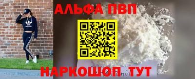 марки nbome Канаш