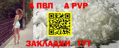 спиды Камышлов