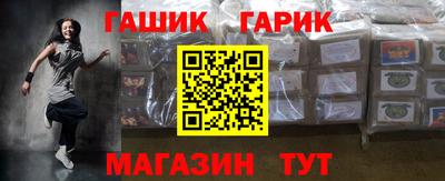 спиды Камышлов