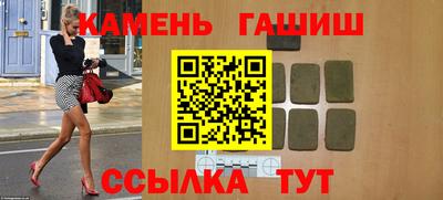 марки nbome Канаш