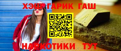 марки nbome Канаш