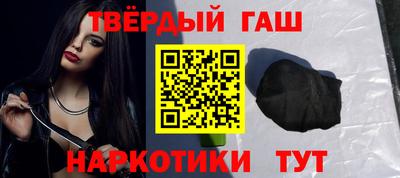 дурь Кандалакша